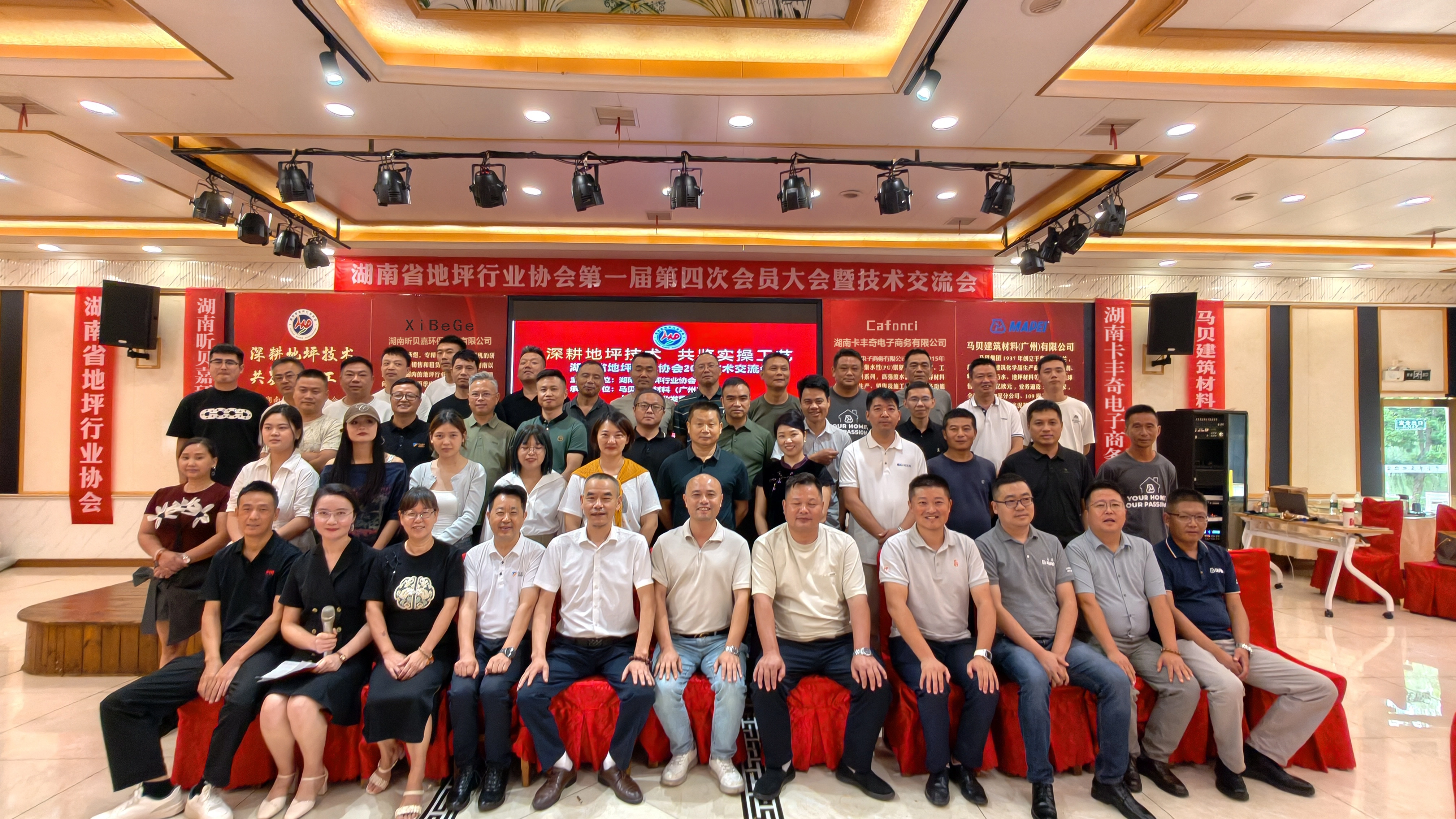 Hunan Kafengqi E-commerce Co.,